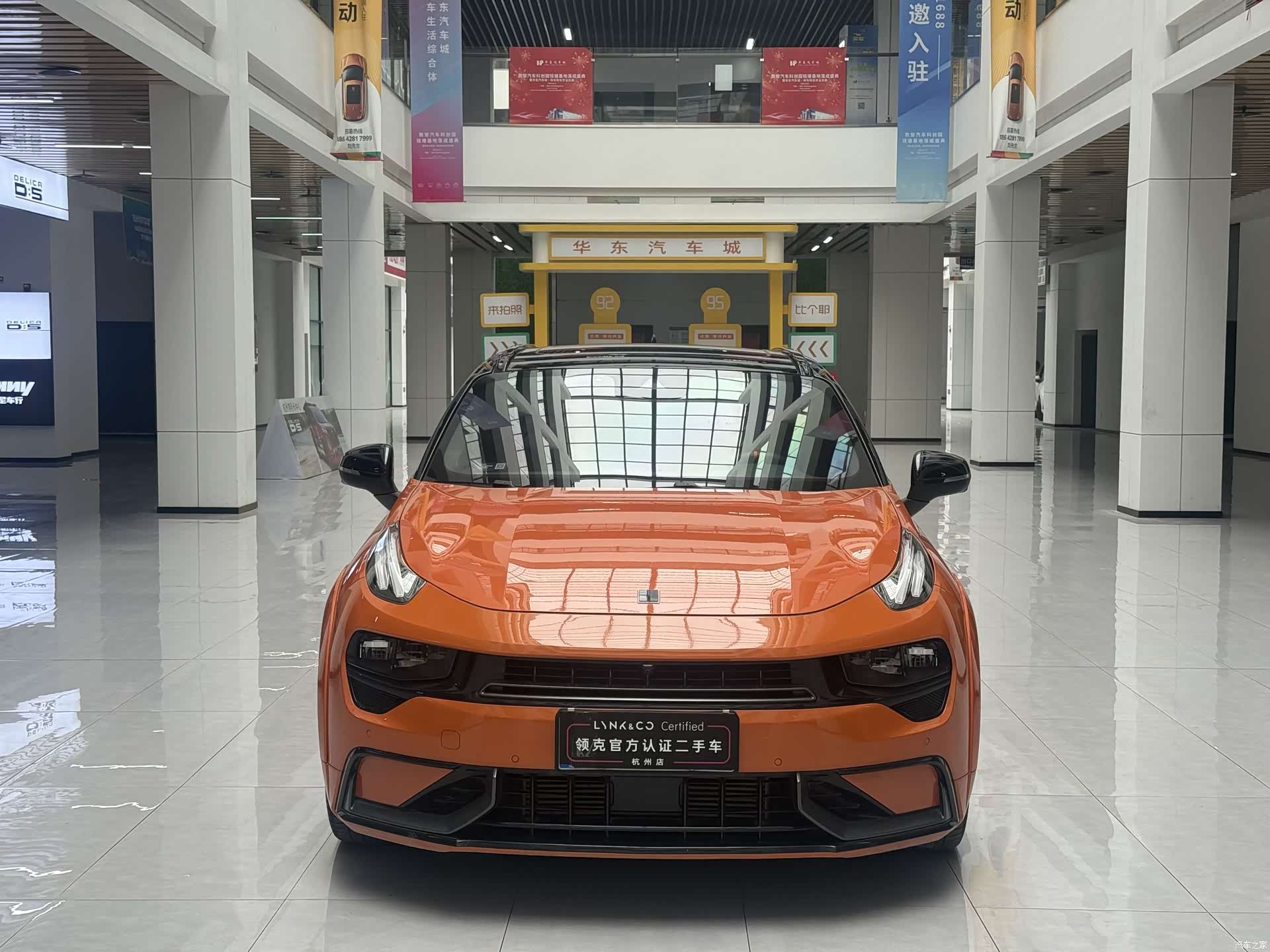 Lynk & Co 02, 2023 3