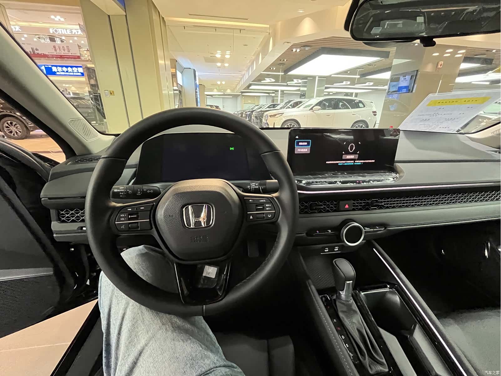 Honda Accord, 2026 7
