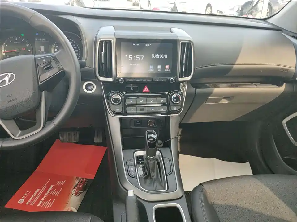 Hyundai Beijing ix35