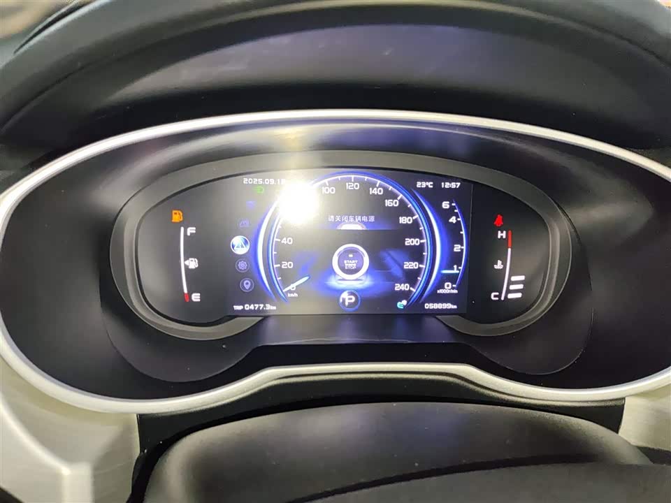 Geely Atlas