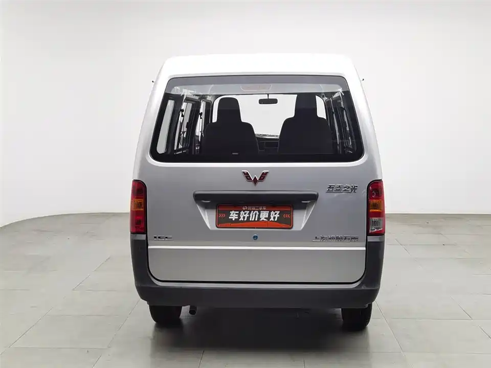 Wuling Light of Wuling