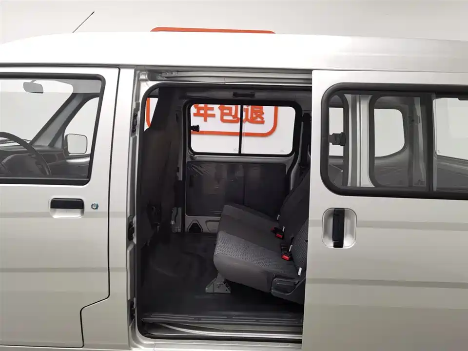 Wuling Light of Wuling