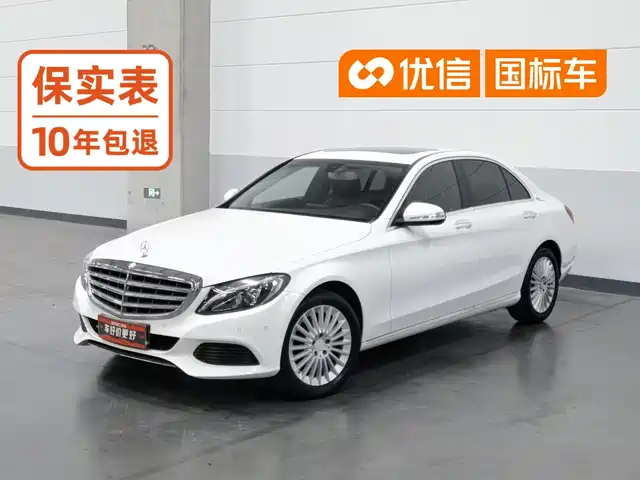 Mercedes-Benz C-Class 2016 — купить из Китая под заказ