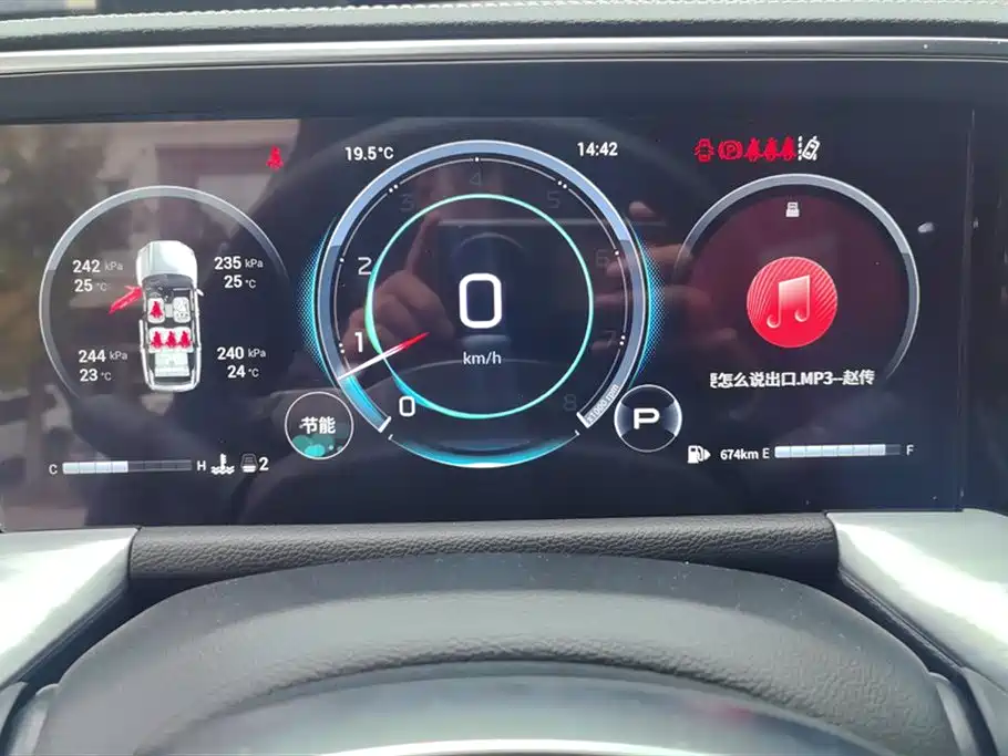 Trumpchi Trumpchi GS8