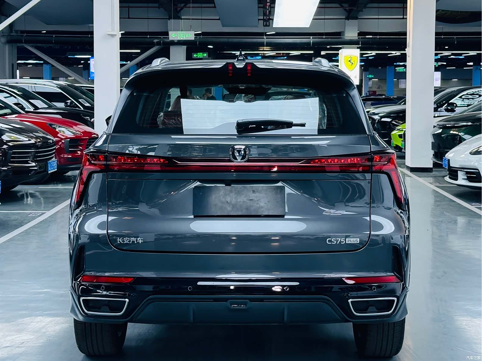 Changan CS75, 2026 14