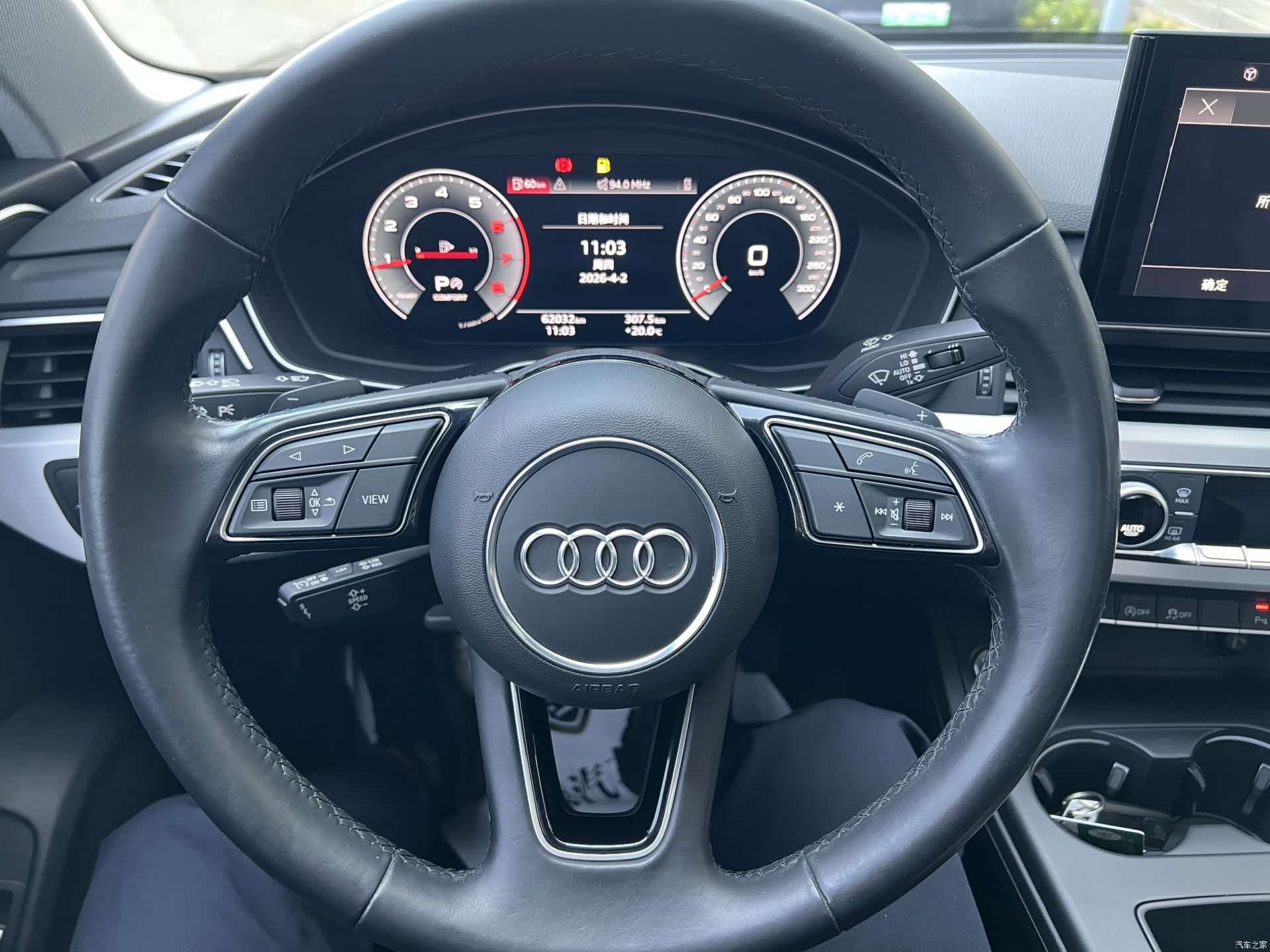 Audi A4L, 2022 11