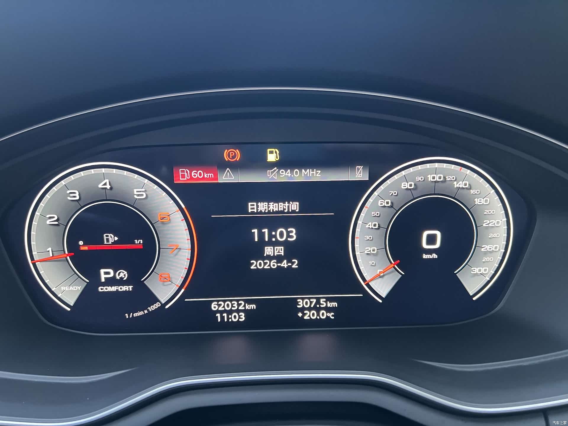 Audi A4L, 2022 12