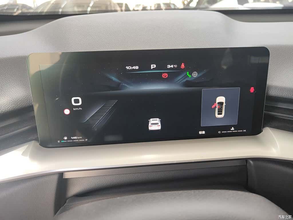 Haval H6, 2024 все фото