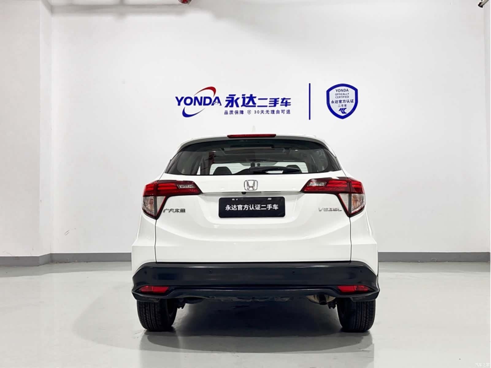 Honda Vezel, 2020 3