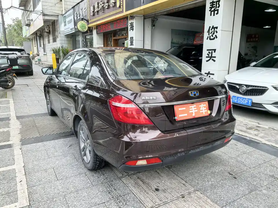 Geely Emgrand