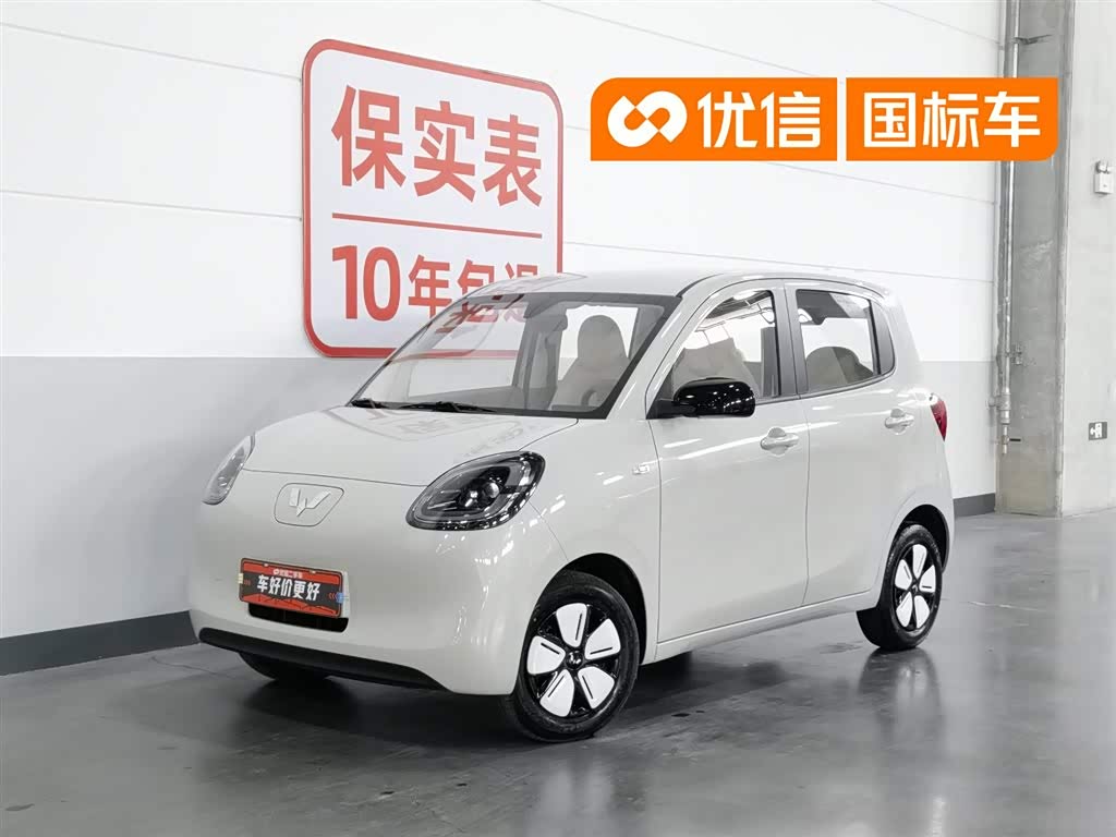 Wuling Mini EV