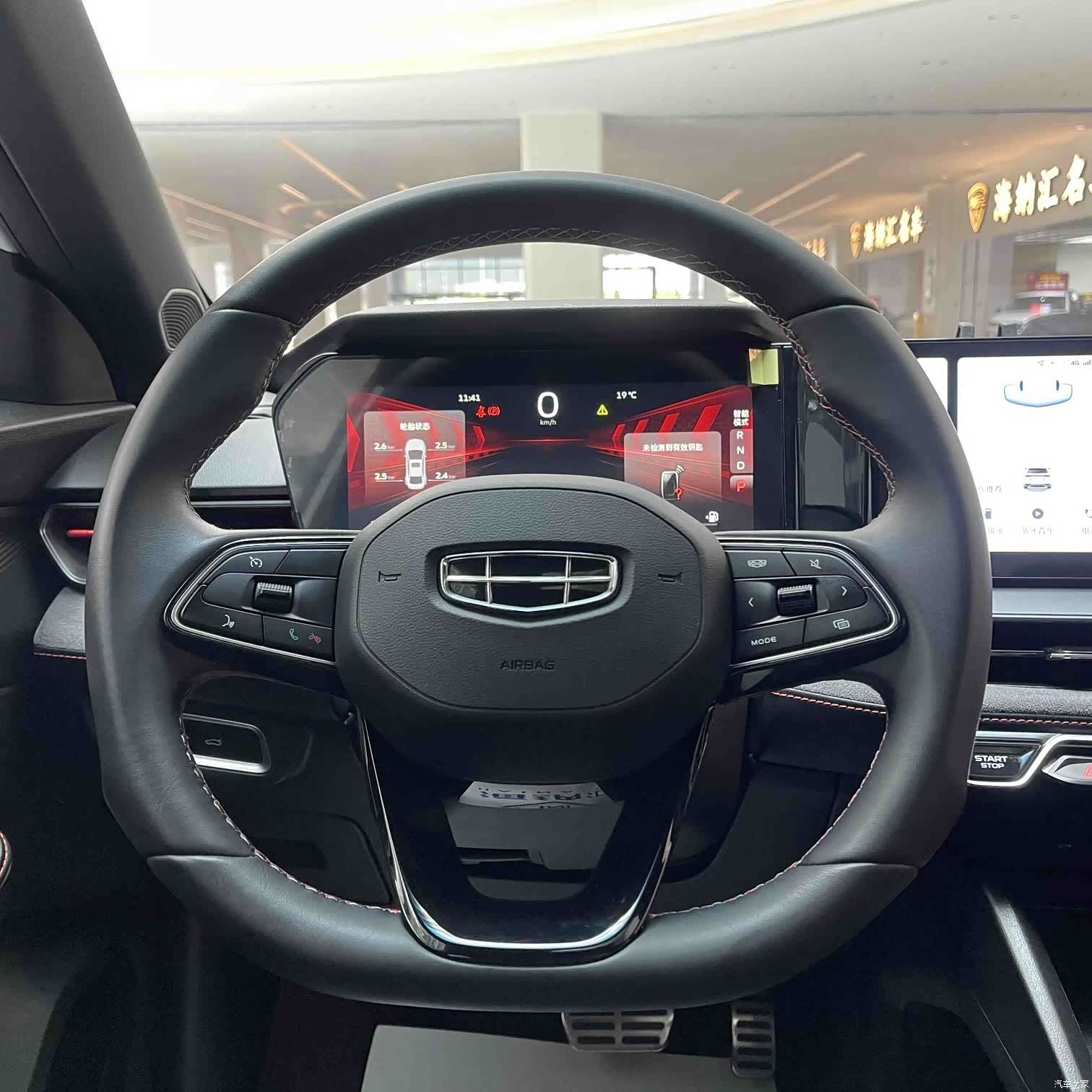 Geely Binray, 2023 15