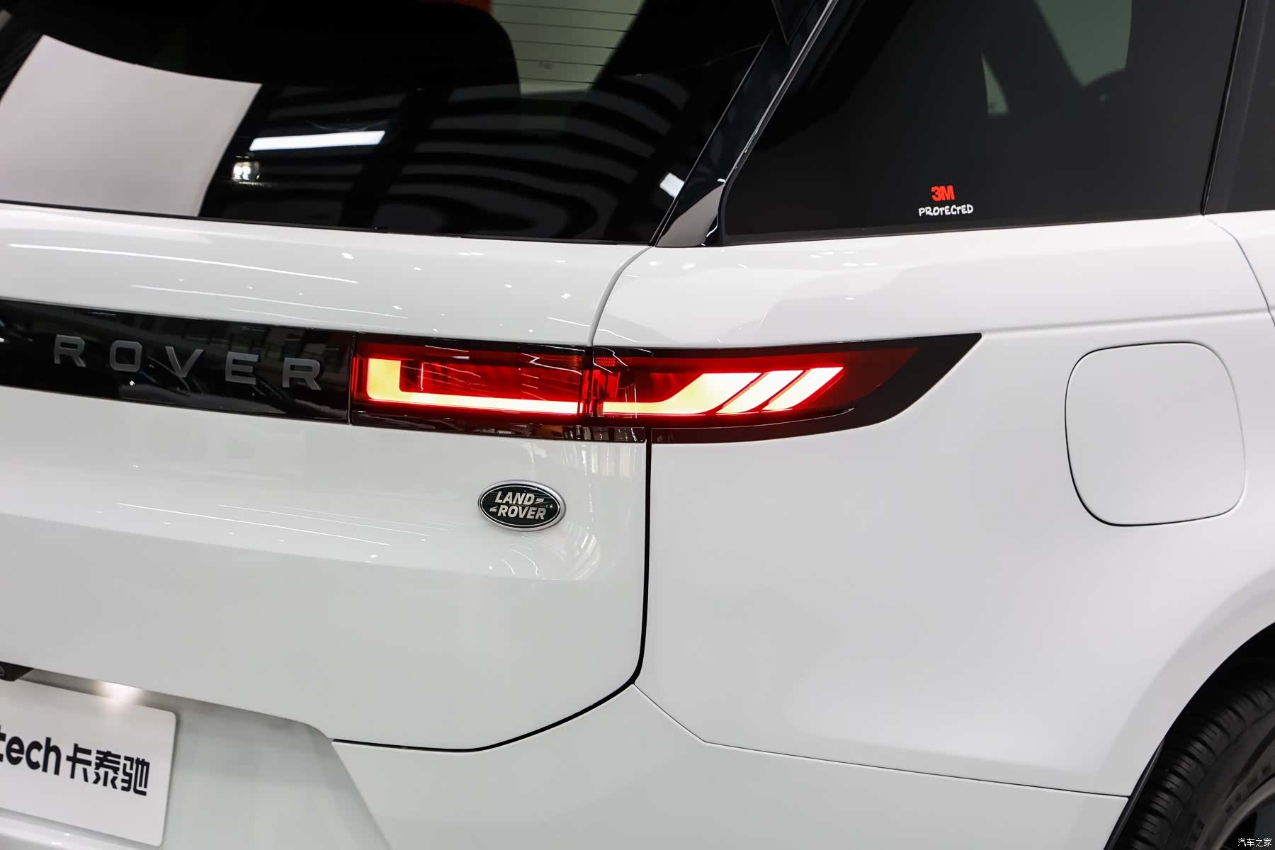 Land Rover Range Rover, 2026 9
