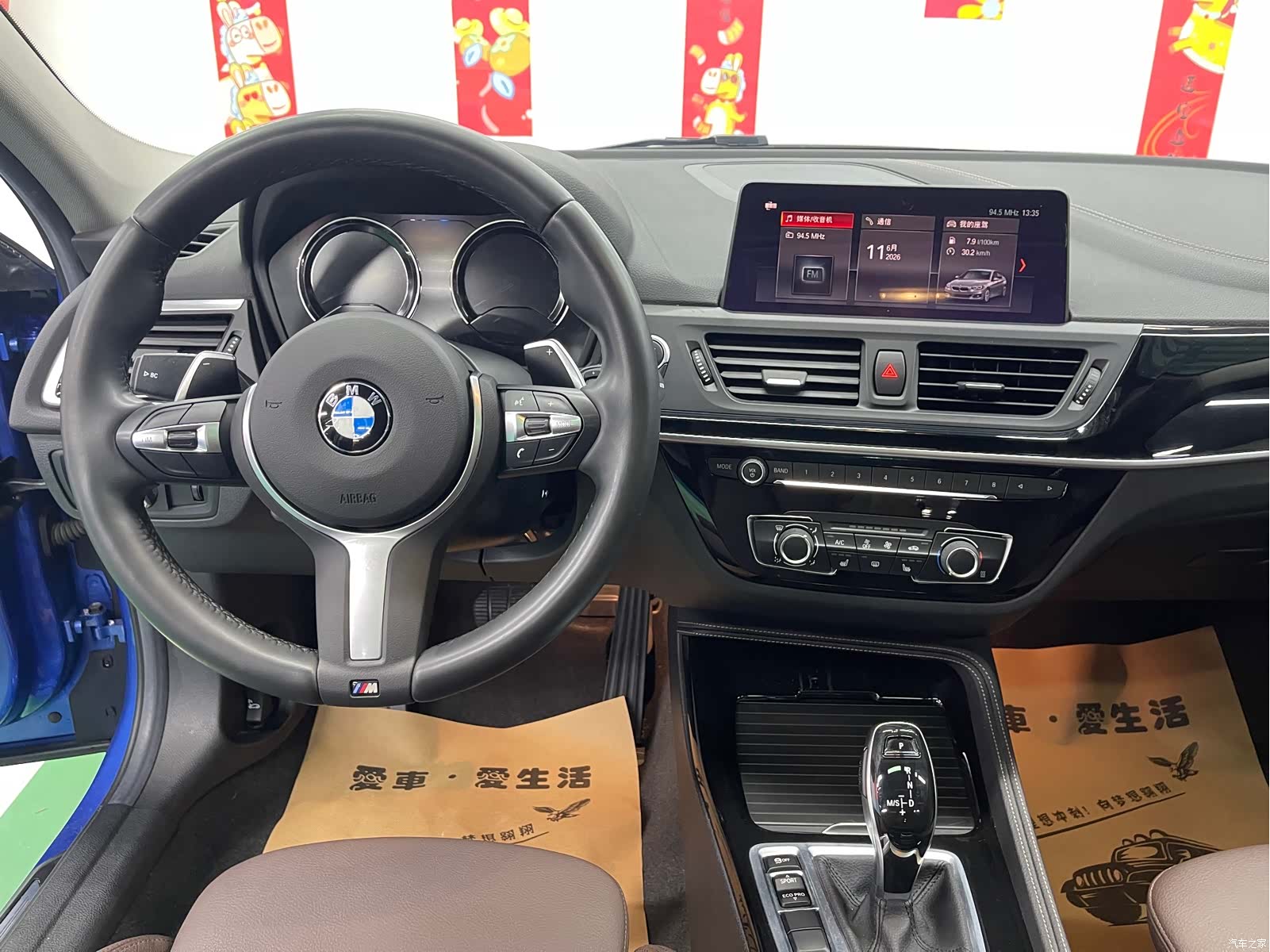 BMW 1 Series, 2020 11