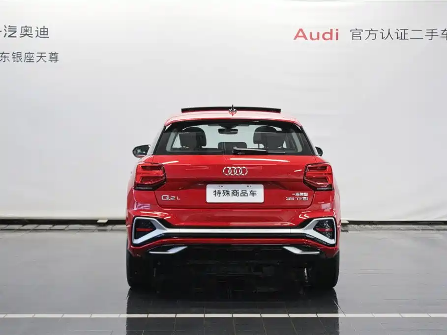 Audi Q2L