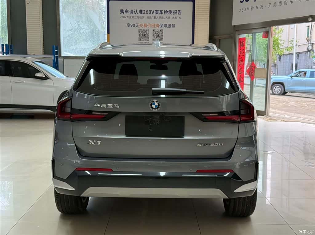 BMW X1, 2024 все фото