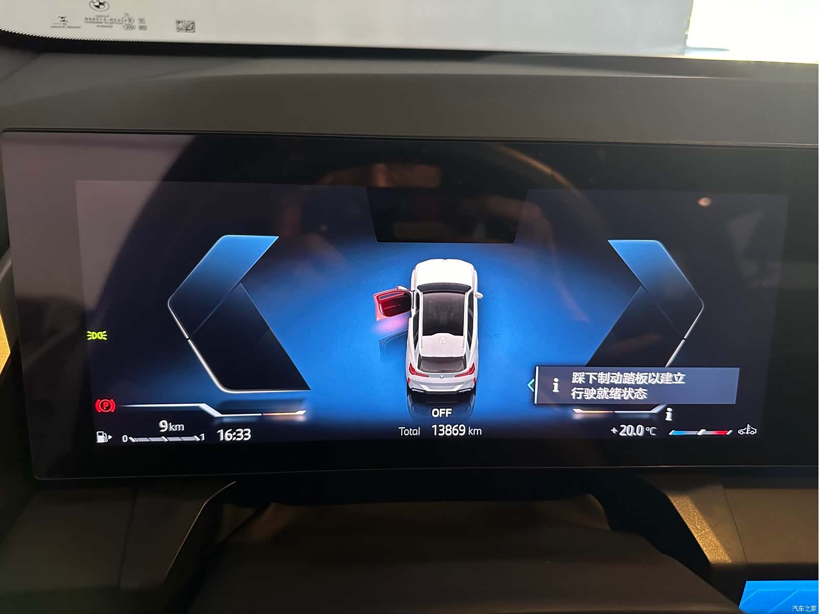 BMW X3, 2025 11