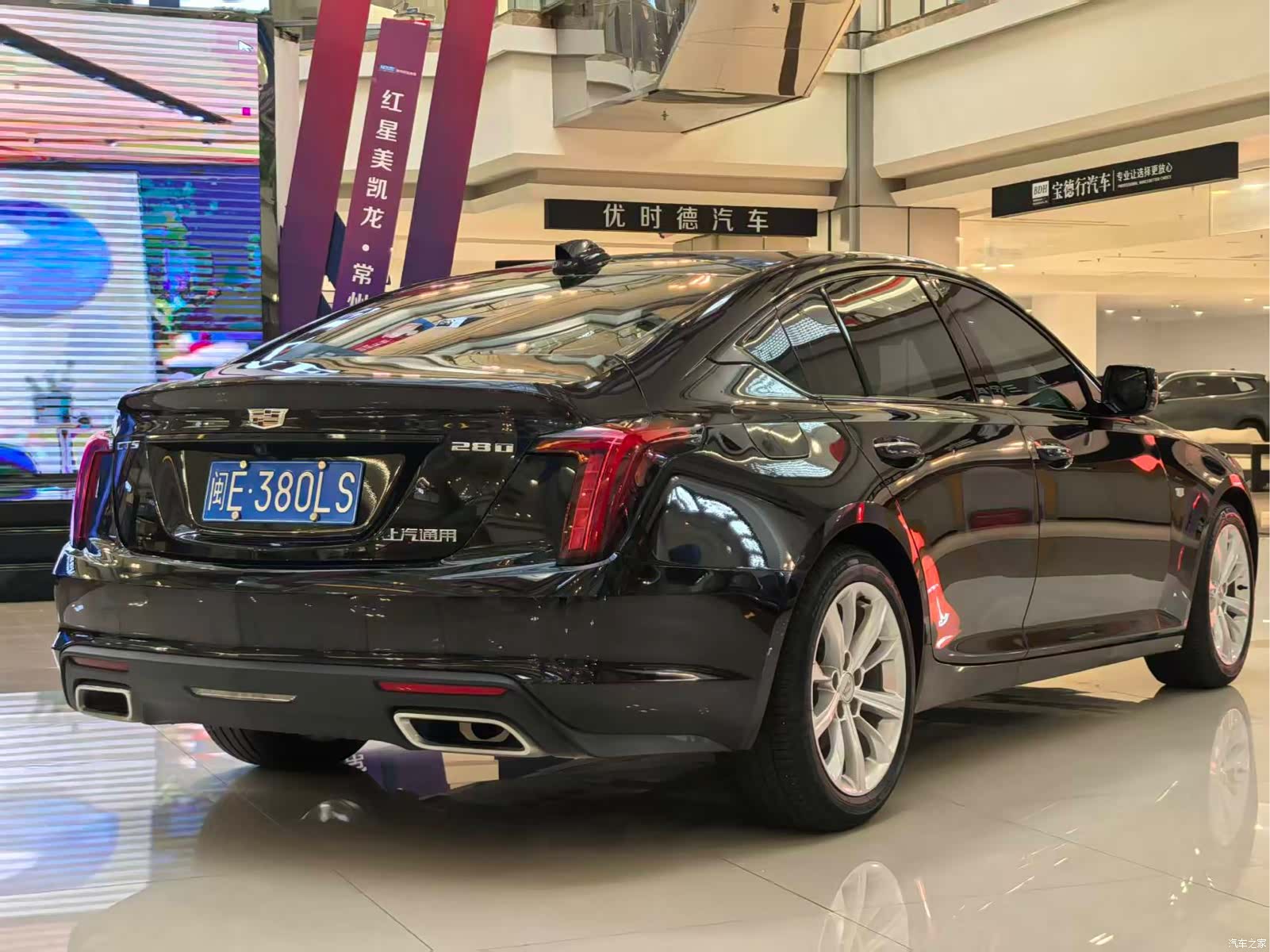Cadillac CT5, 2024 11