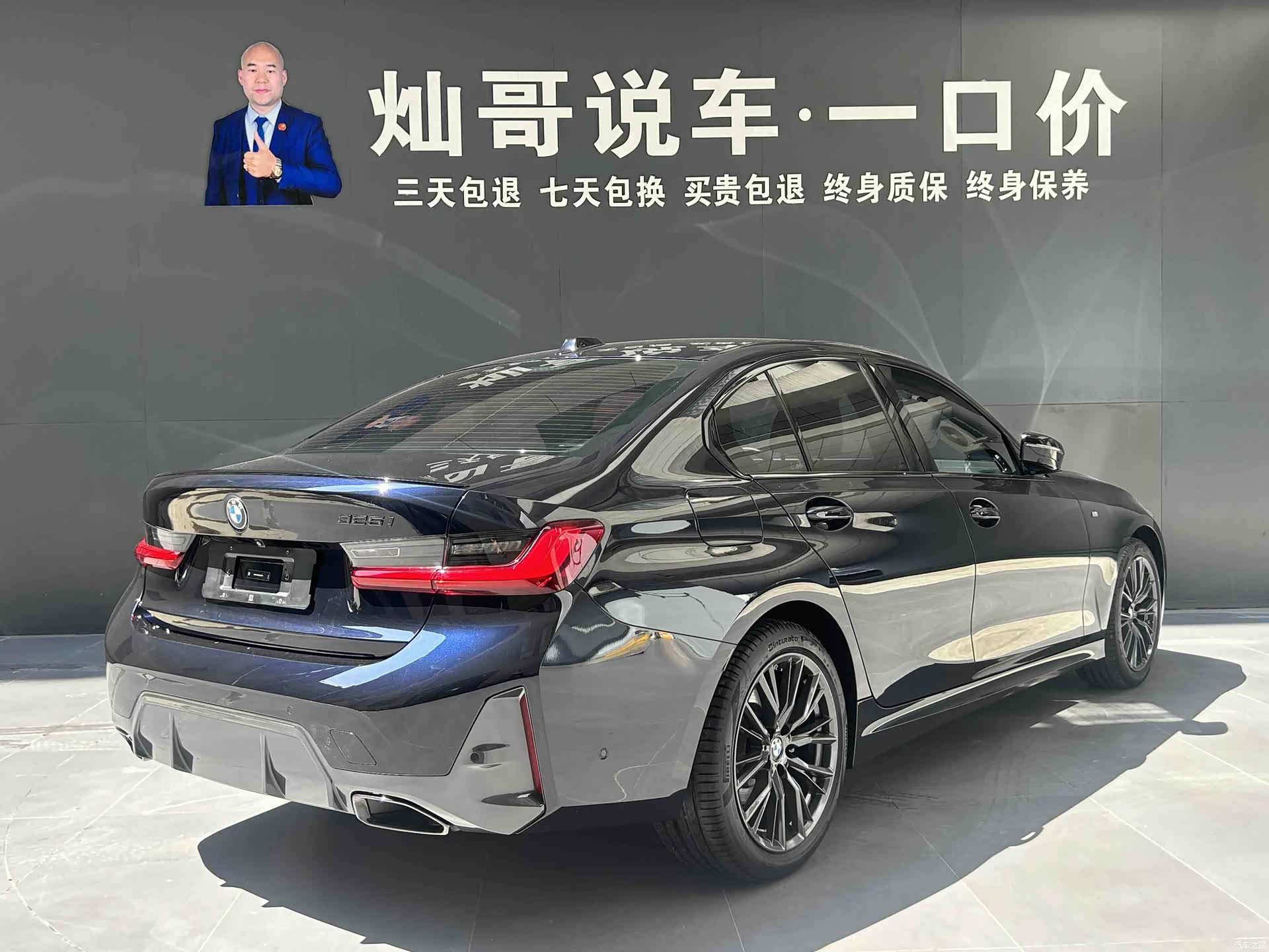 BMW 3 Series, 2024 2