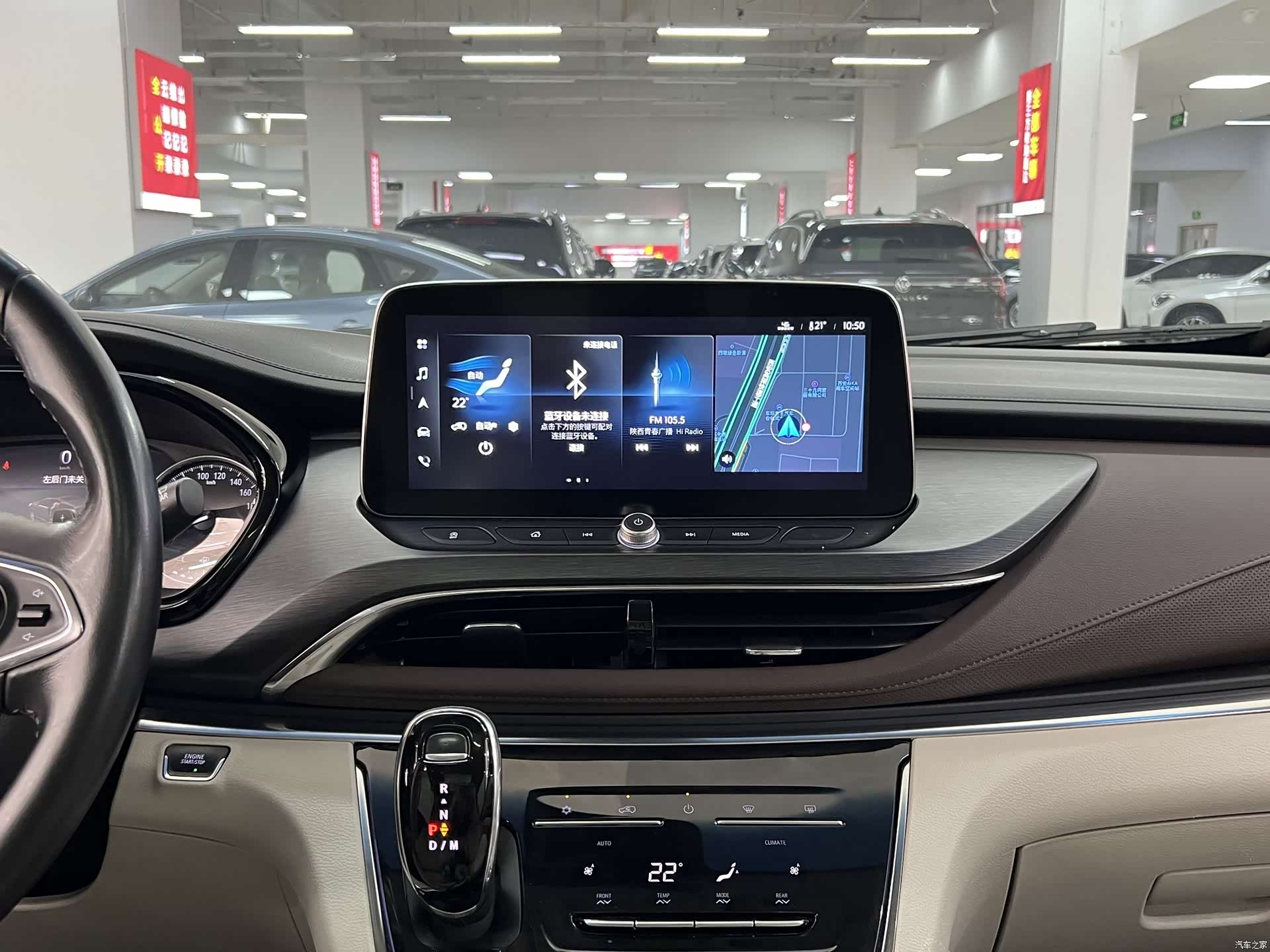 Buick GL8, 2022 11