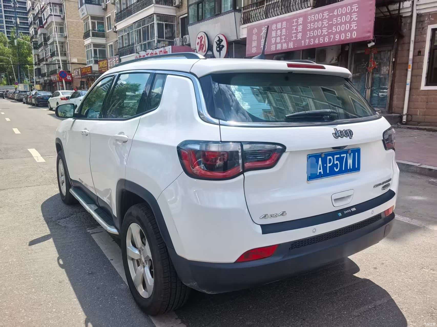 Jeep Compass, 2018 6