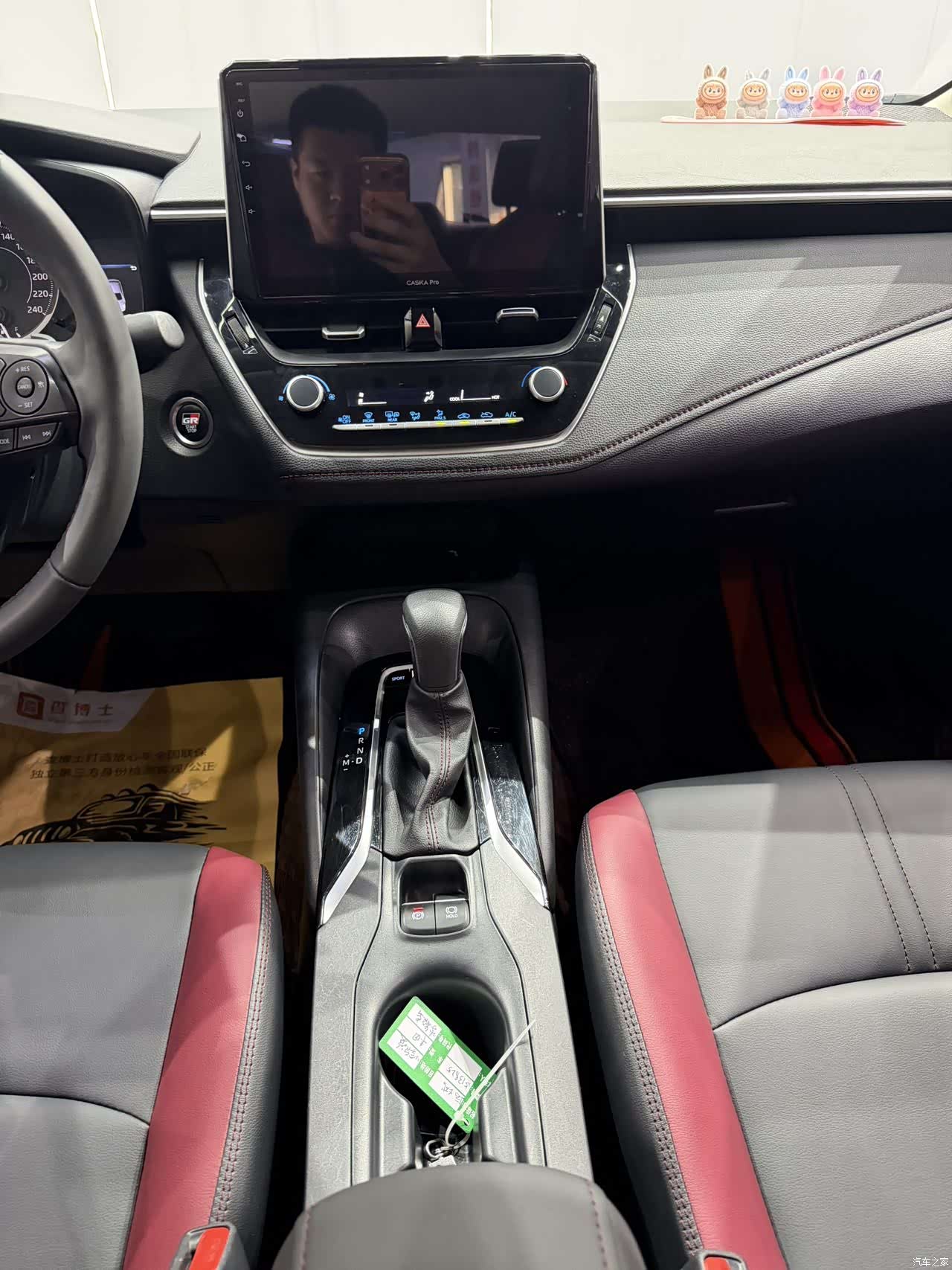 Toyota Corolla, 2022 12