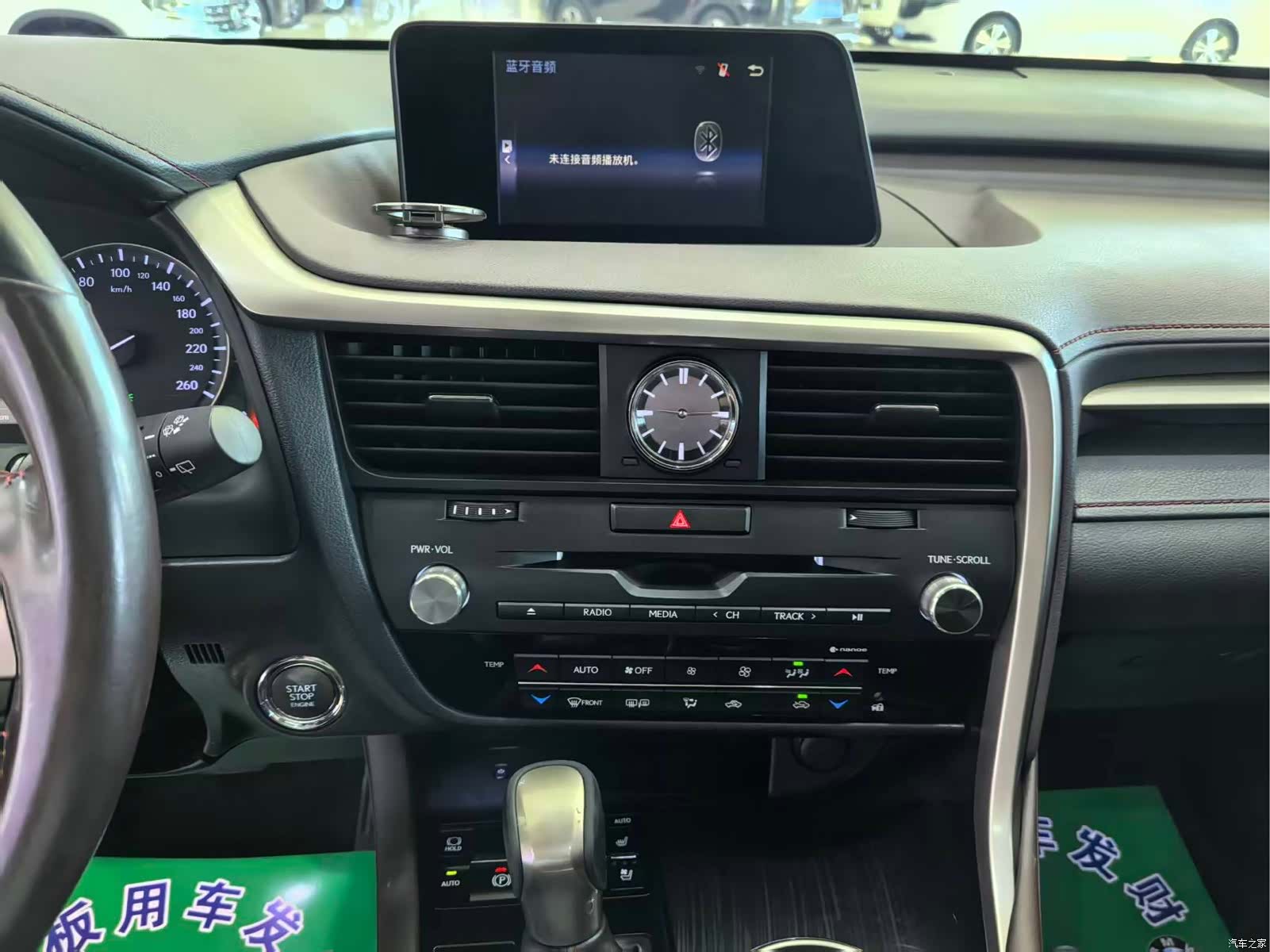 Lexus RX, 2016 11