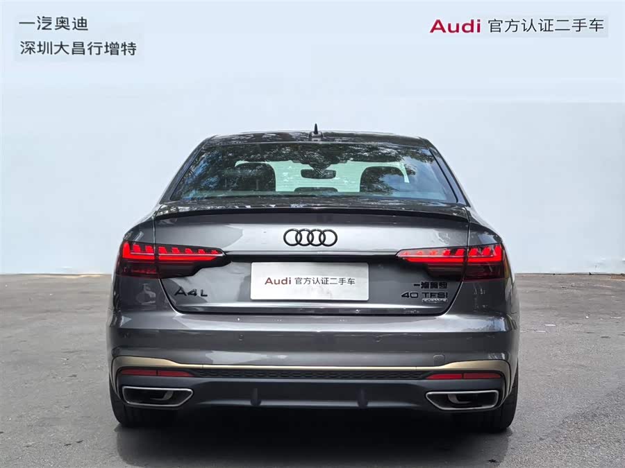 Audi A4L 2024, фото 6