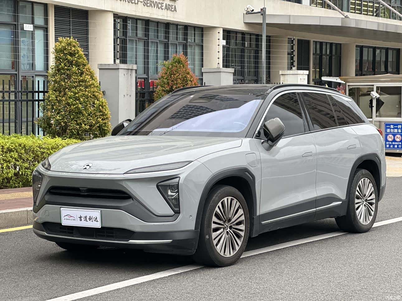 NIO ES6, 2021 1
