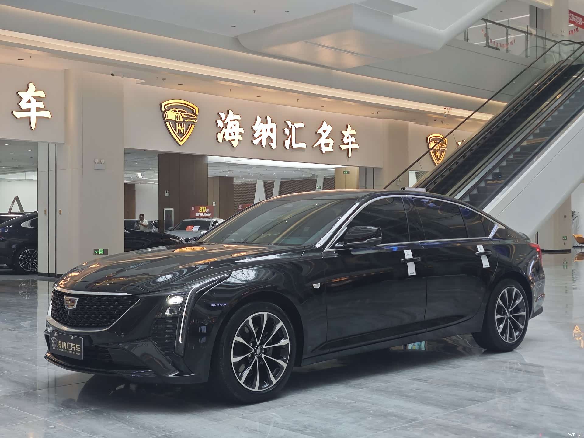 Cadillac CT5, 2026 1