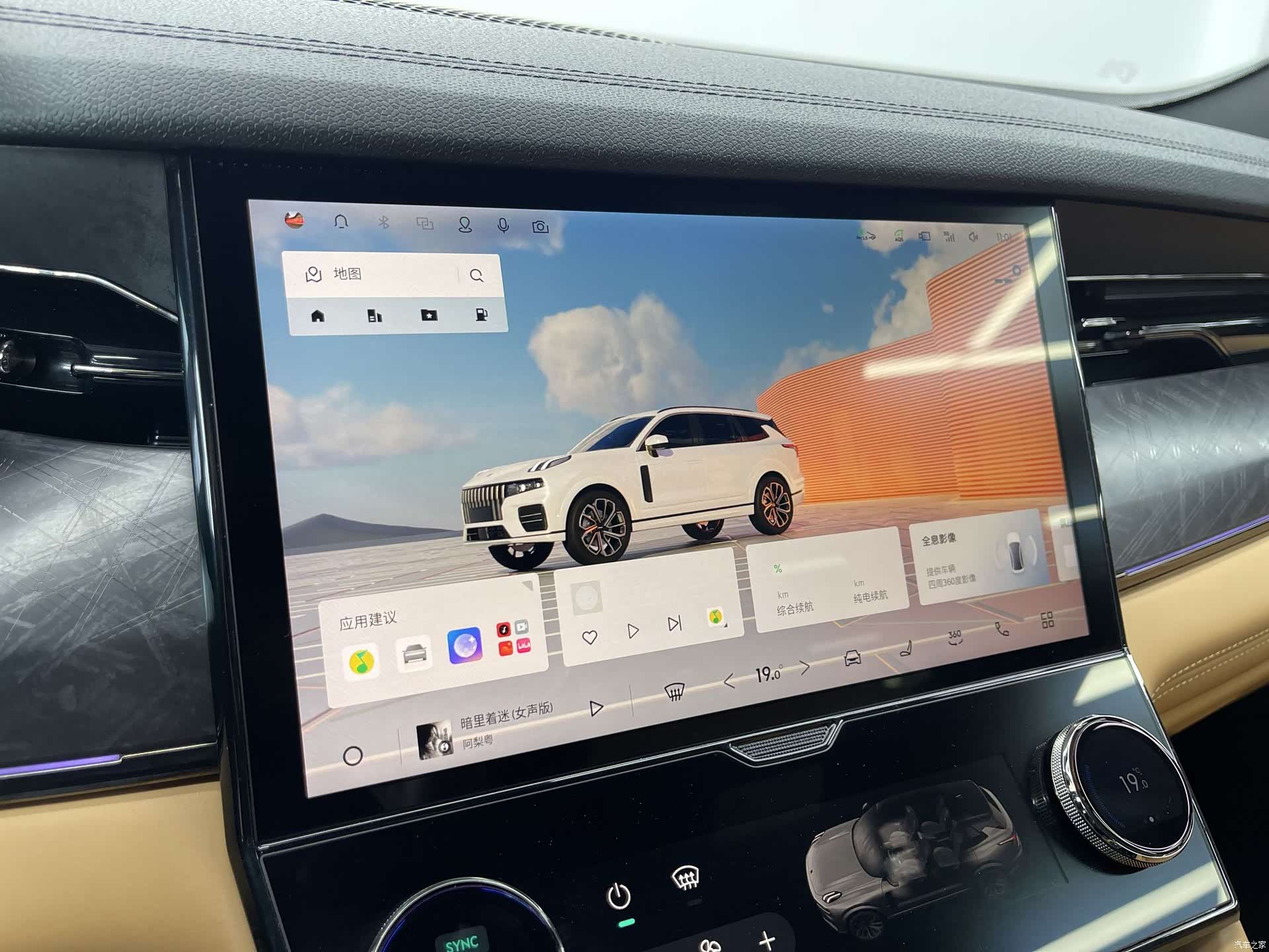 Lynk & Co 02, 2023 10