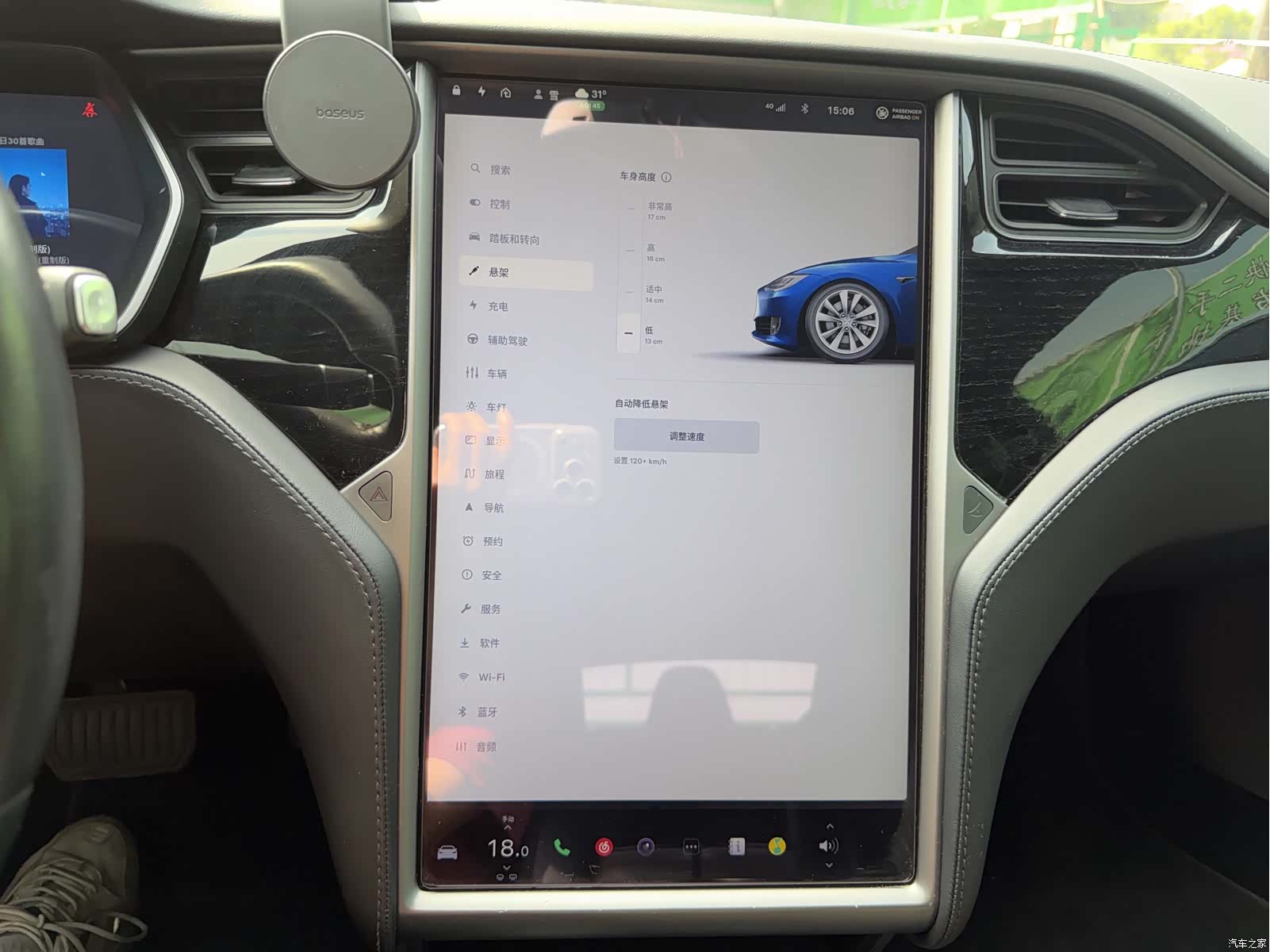 Tesla Model S, 2019 20