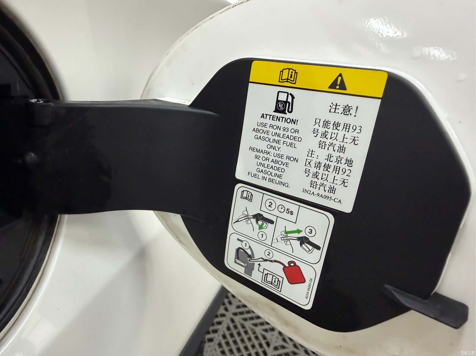 Ford Kuga, 2013 31
