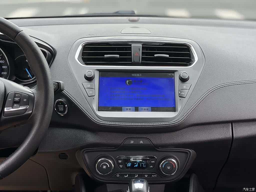 Ford VI, 2019 13