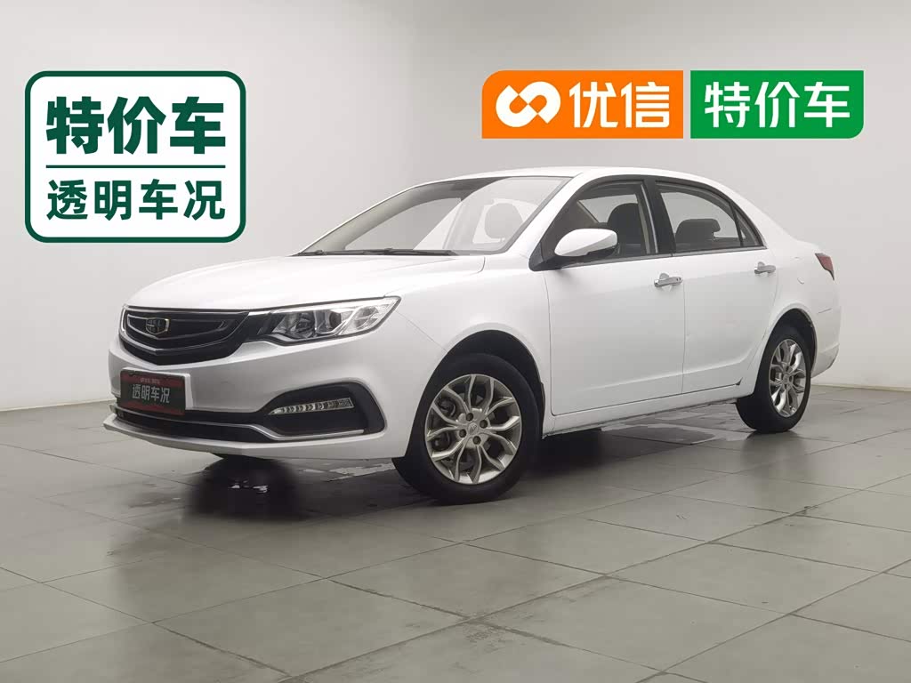 Geely 2018 1.5L AT