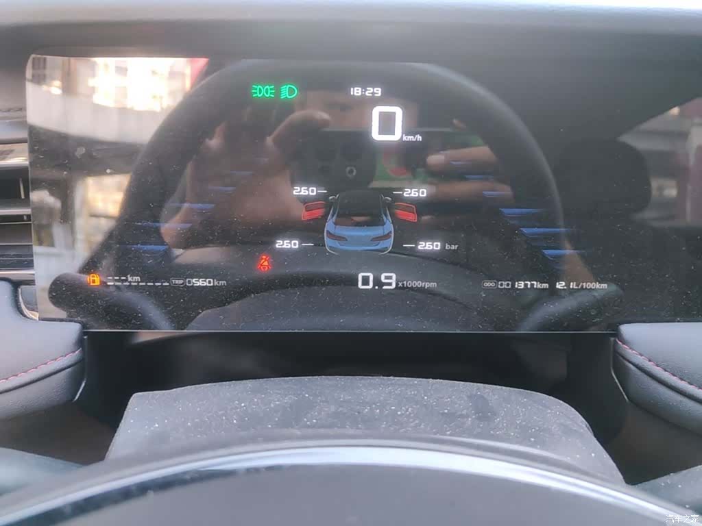 Roewe i5, 2025 12