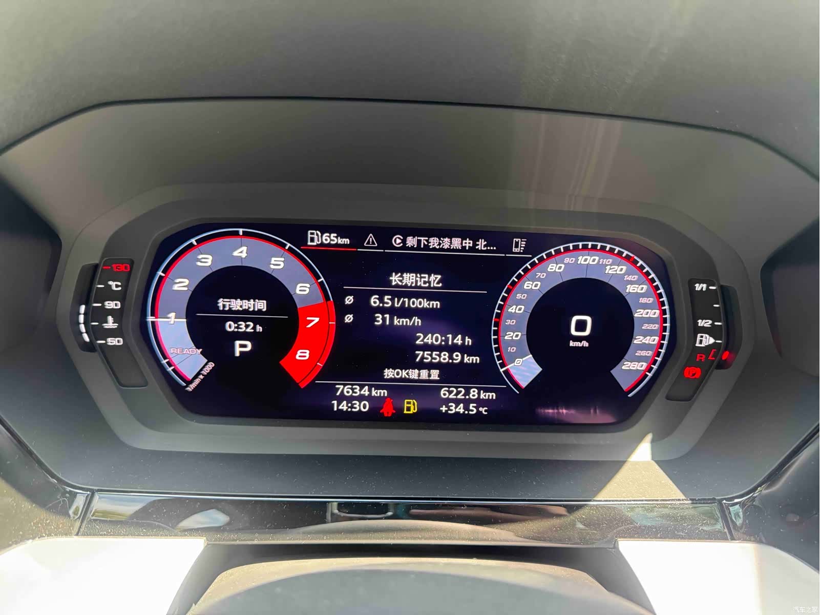 Audi A3, 2023 23