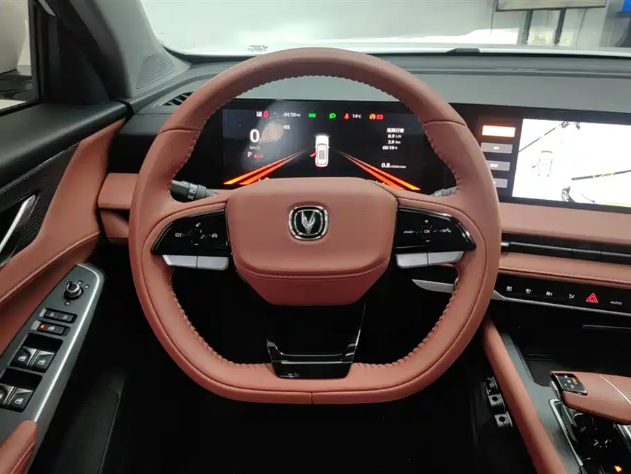 Changan CS75 PLUS