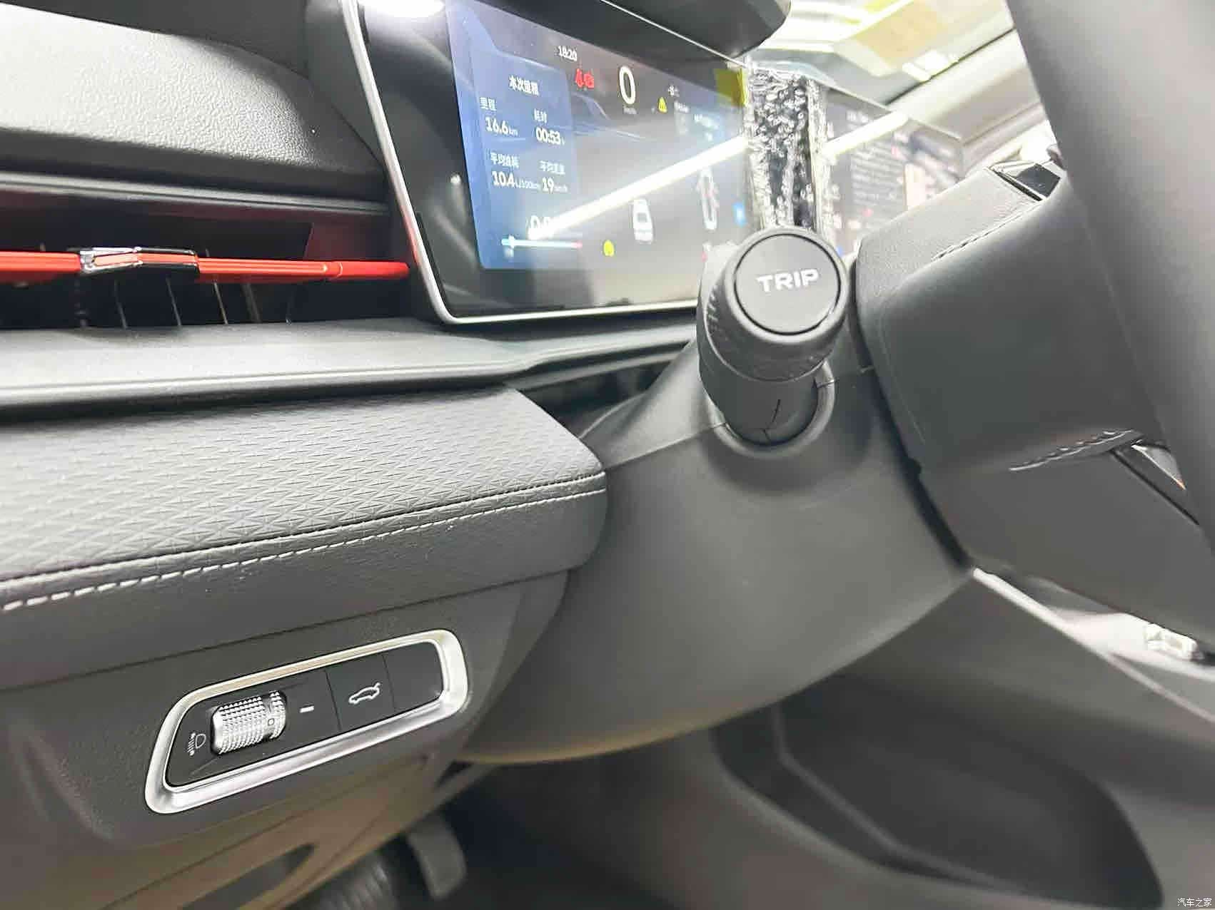 Geely Binray, 2025 10