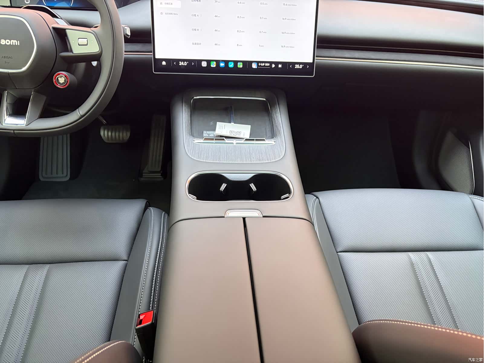 Xiaomi SU7, 2026 23