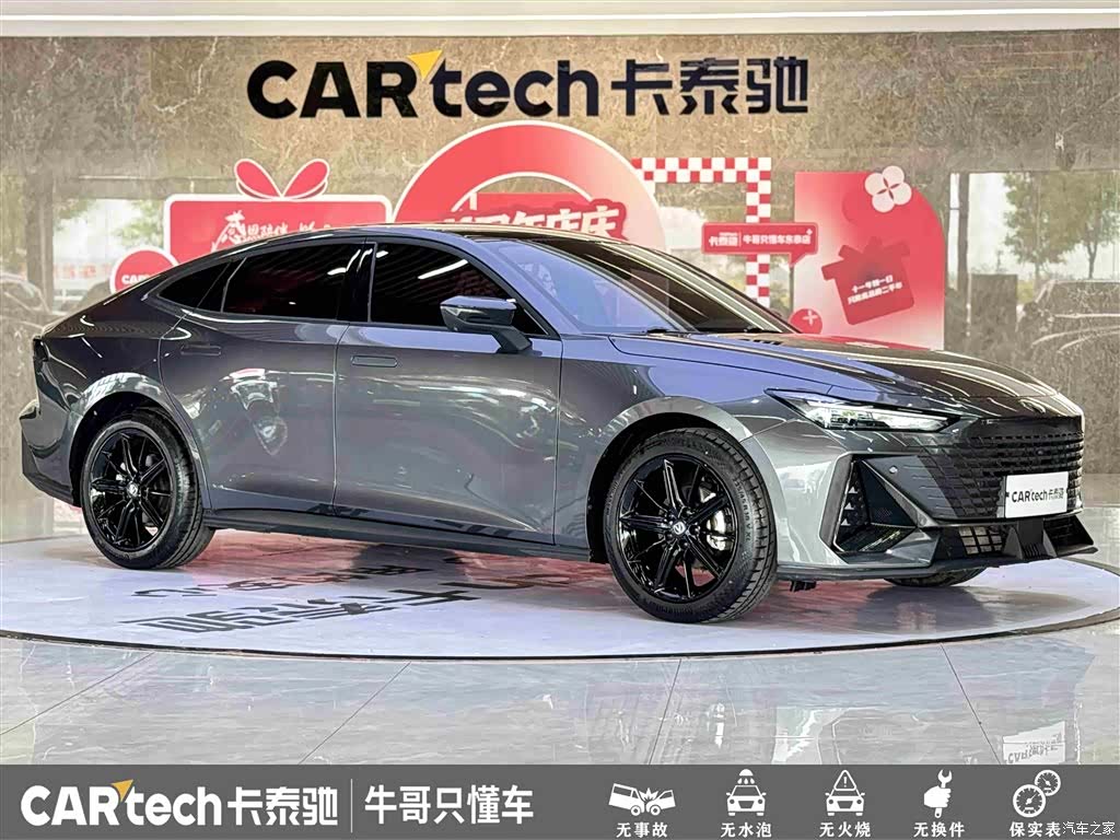 Changan UNI-V, 2023 3