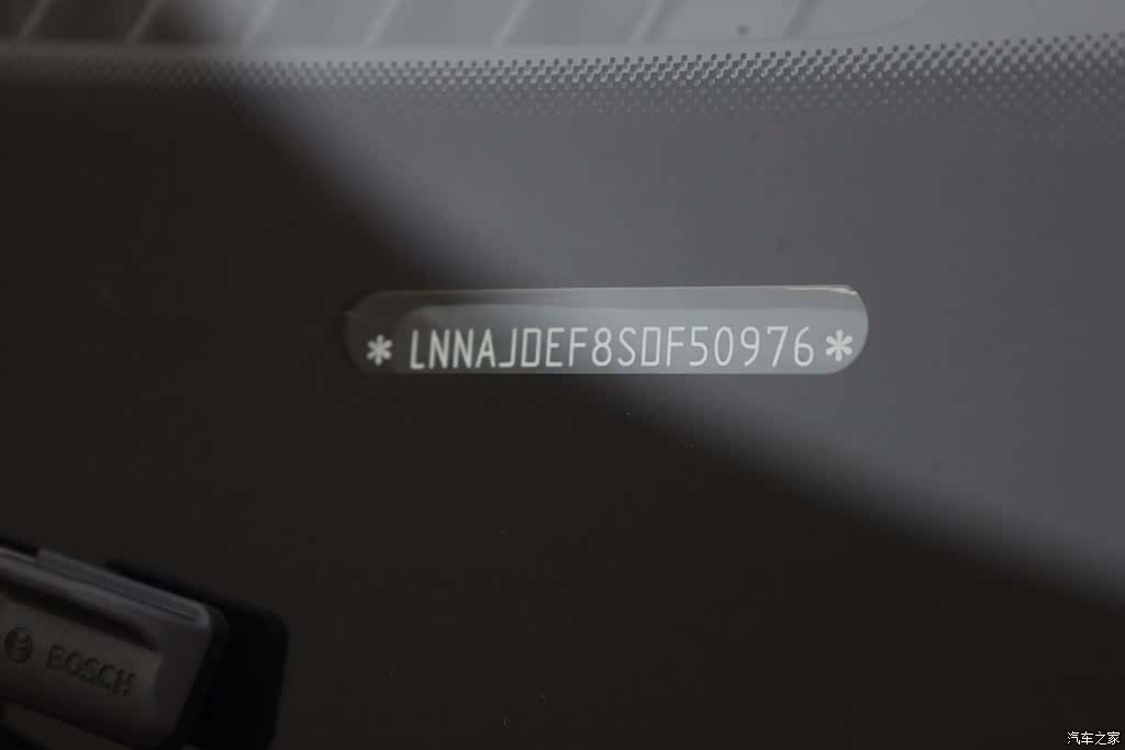 Luxeed S7, 2025 26