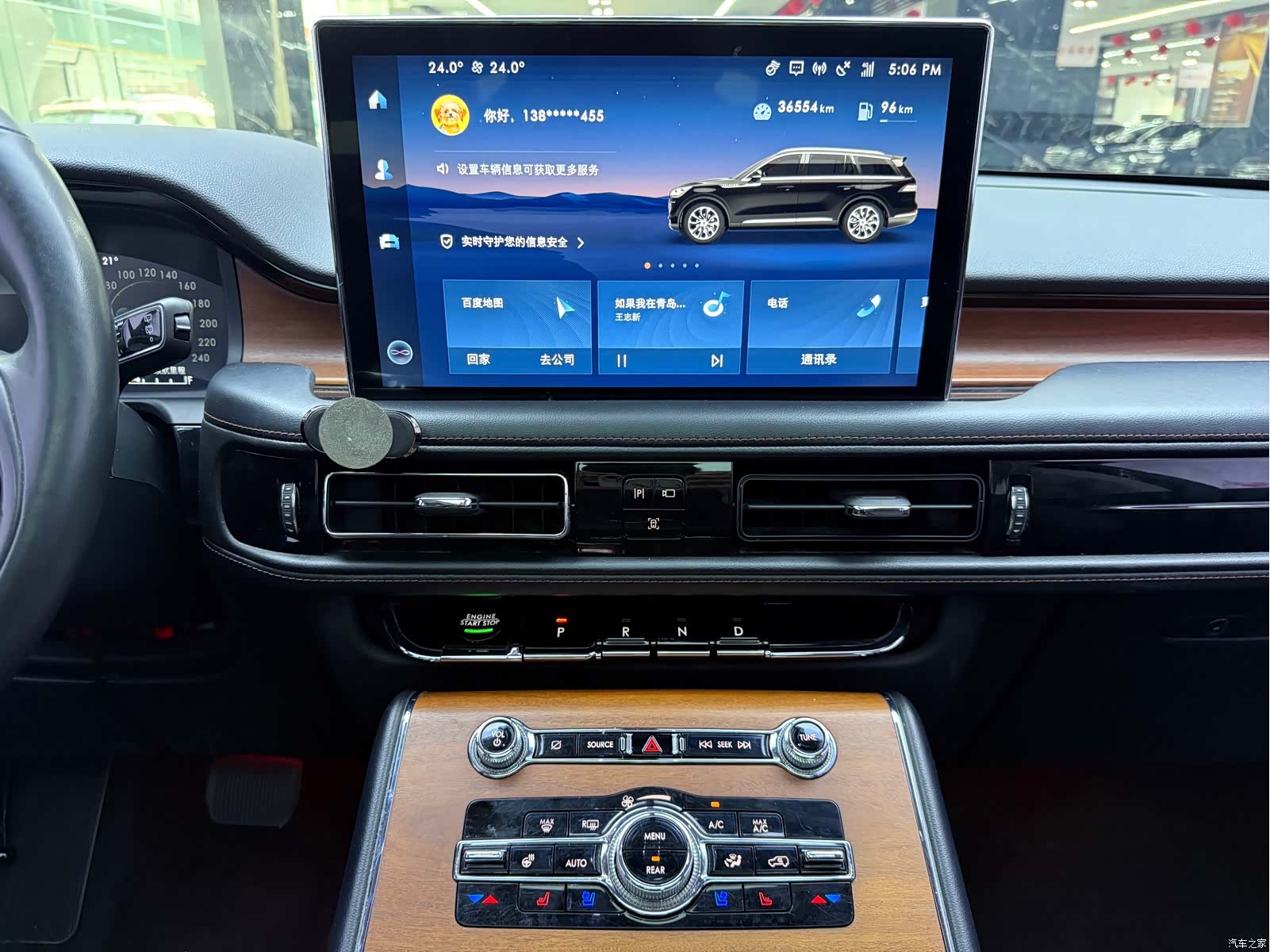 Lincoln Aviator, 2021 16