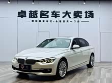 ����3ϵ 2018�� 320Li ʱ����