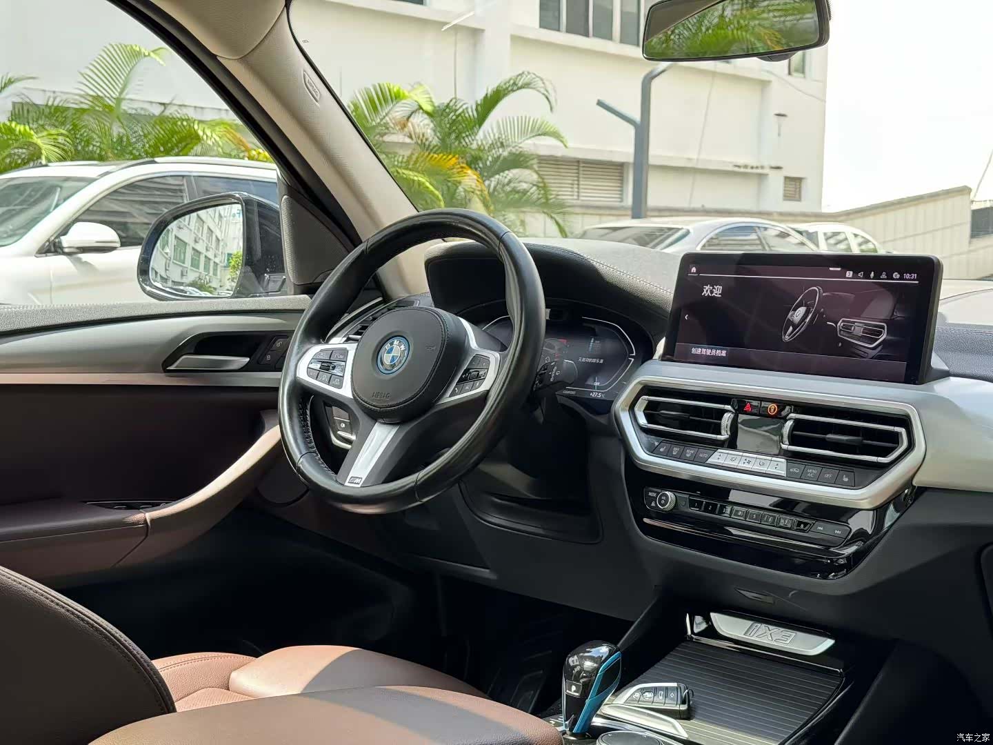 BMW iX3, 2022 7