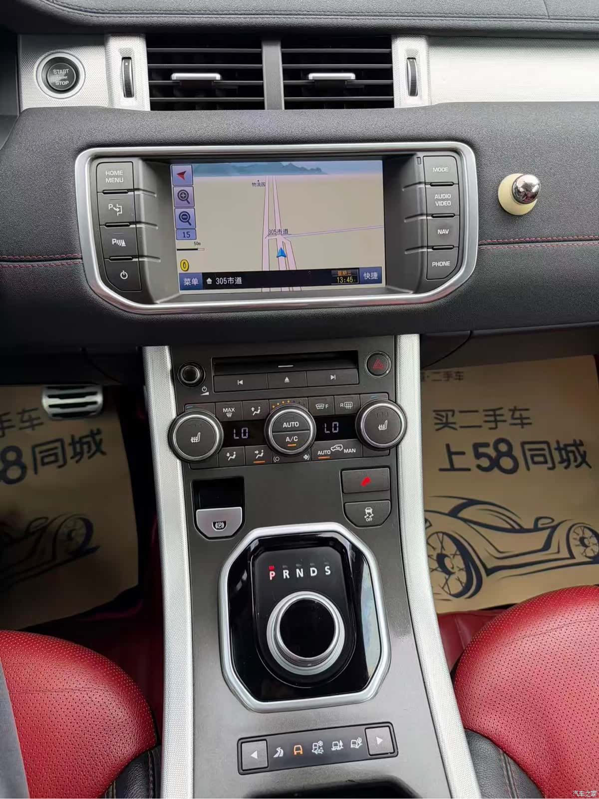 Land Rover Range Rover, 2012 34