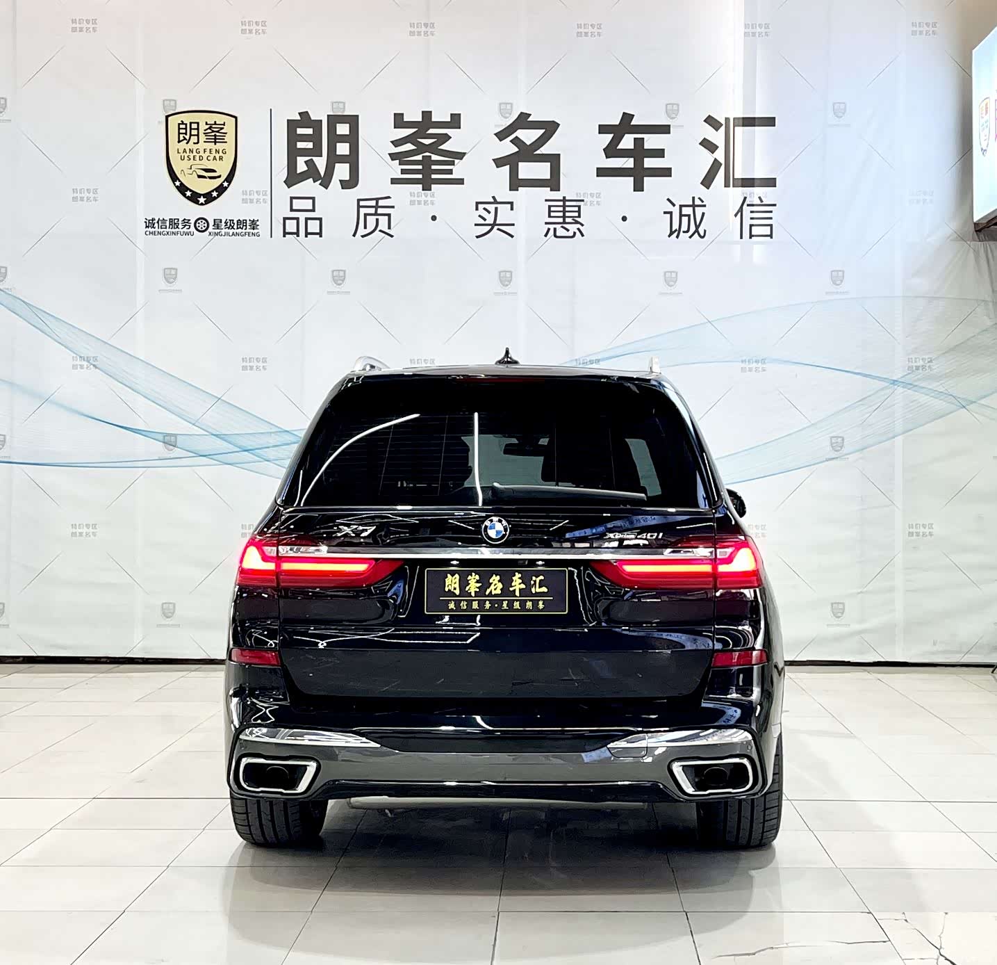 BMW X7, 2021 все фото