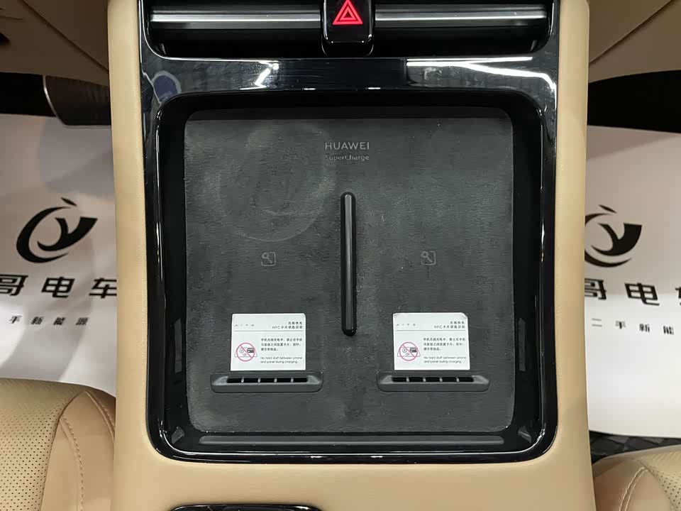 AITO Ask the world M5