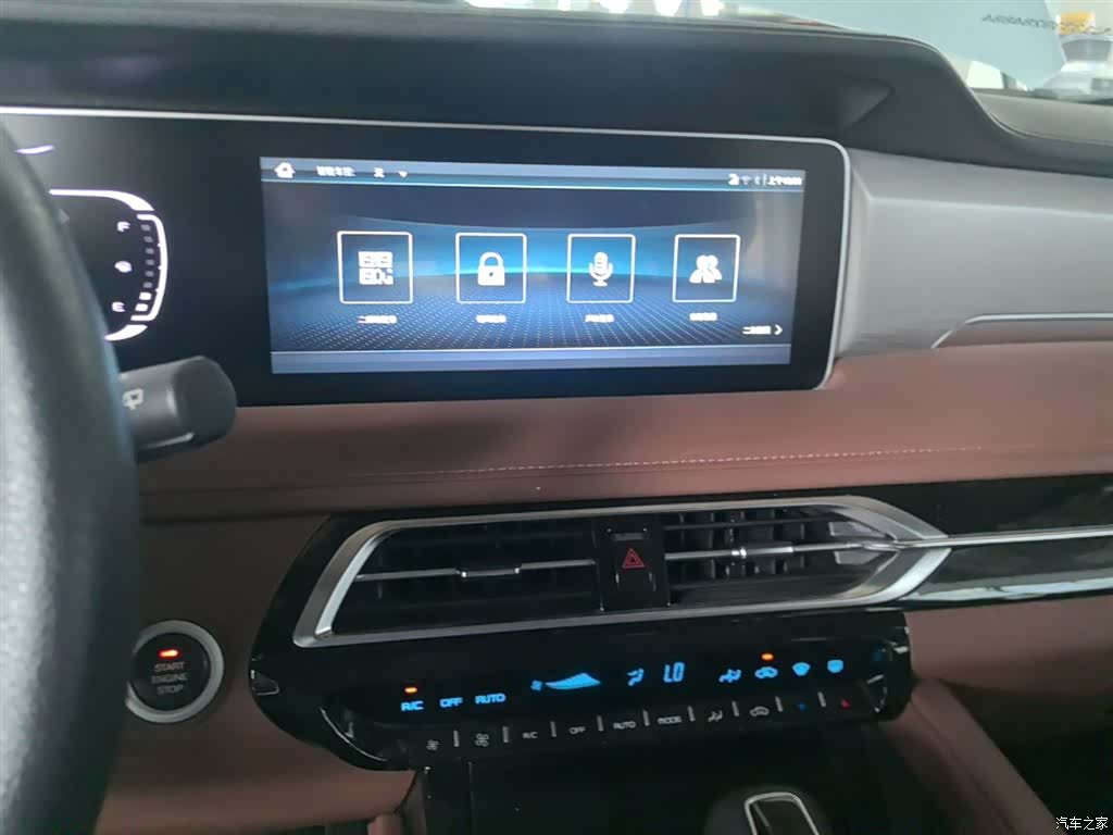 Haima 7X, 2022 13
