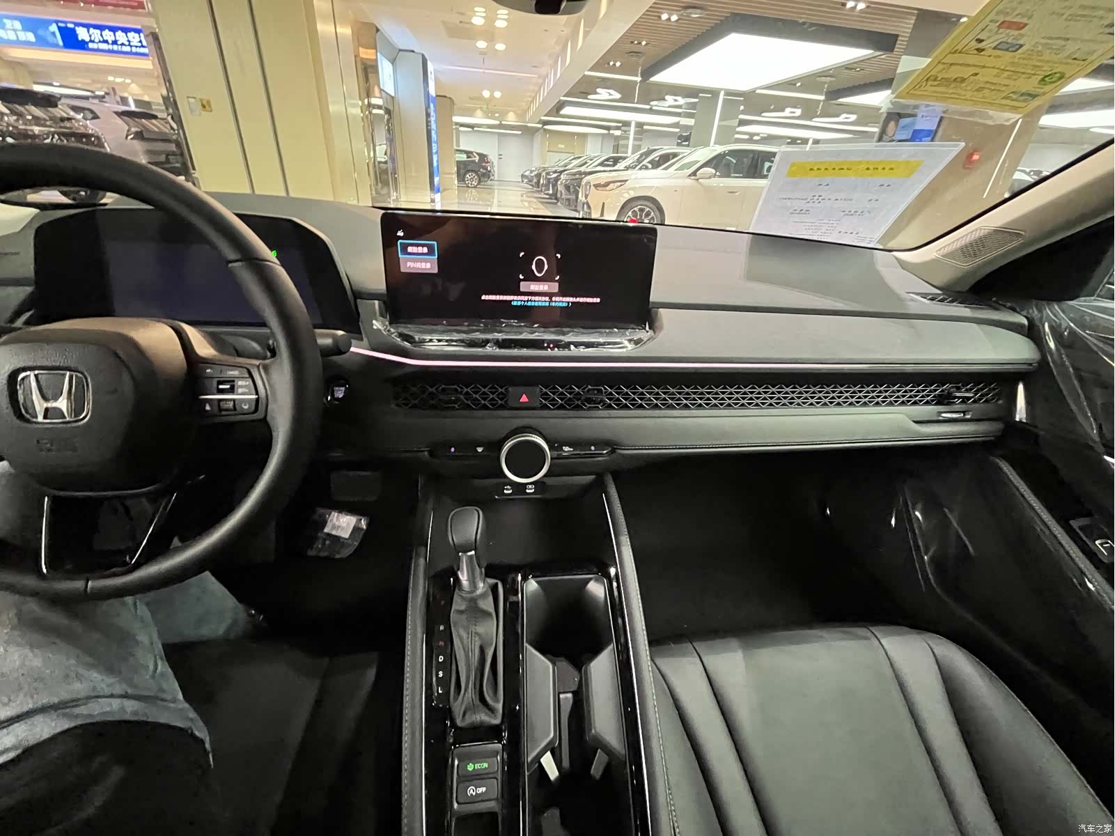 Honda Accord, 2026 8